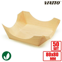 Тарелка-корзинка для еды Viatto WS-80 (50 шт)