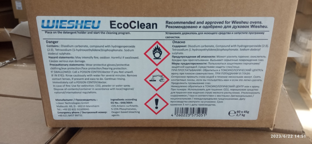 Средство моющее I-clean Technologies GmbH EcoClean – фото 2 в каталоге Санкт-Петербурга