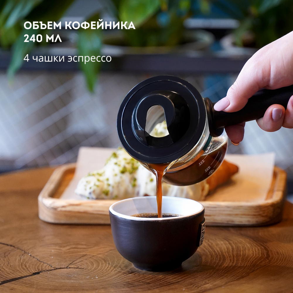 Кофеварка рожковая GALAXY GL0755 белый – фото 4 в каталоге Санкт-Петербурга