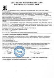 Холодильник фармацевтический POZIS ХФД-280-1 ТС/ТС