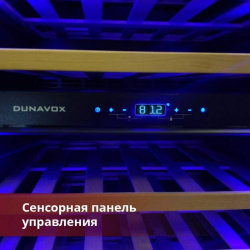 Шкаф винный Dunavox DAVG-114.288DOP.TO