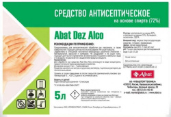 Антисептическое средство для рук Abat Dez Alco, канистра 5 л