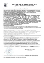 Витрина универсальная Carboma G85 SV 1,8-1 (ВХСр-1,8 ЭКО)