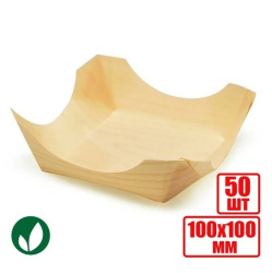 Тарелка-корзинка для еды Viatto WS-100 (50 шт)