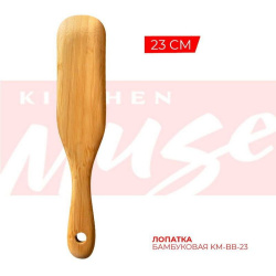 Набор лопаток с подставкой Kitchen Muse KM-BBS 5 предметов