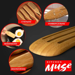 Набор лопаток с подставкой Kitchen Muse KM-BBS 5 предметов