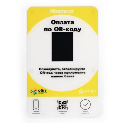 Дисплей QR кодов MERTECH (2,3 inch, yellow)