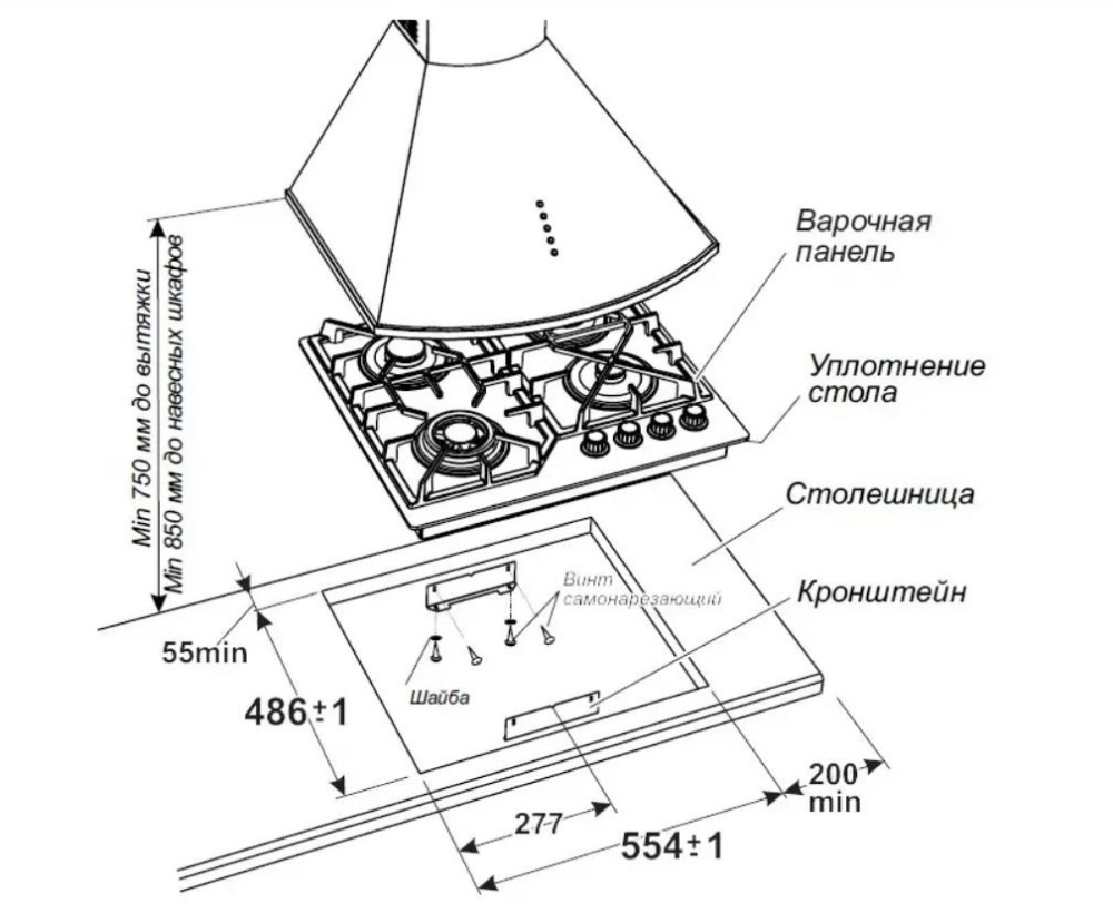 Варочная панель газовая GEFEST ПВГ 2232-01 К52 – фото 2 в каталоге Санкт-Петербурга